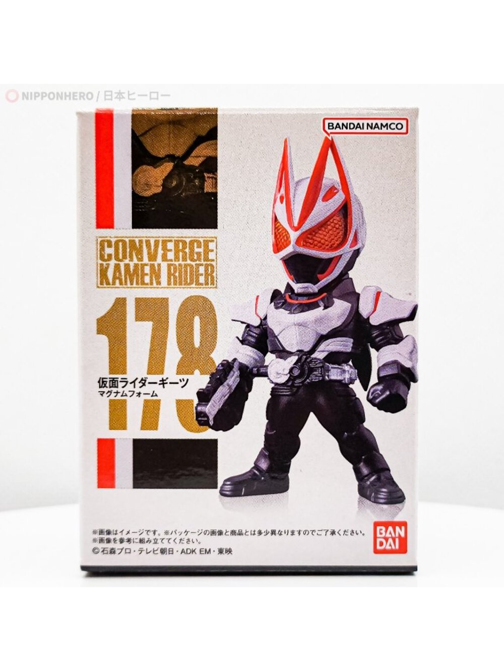 Kamen Rider Geats MAGNUM FORM Shooter 40X Converge Figure Masked Bandai #178 NEW
